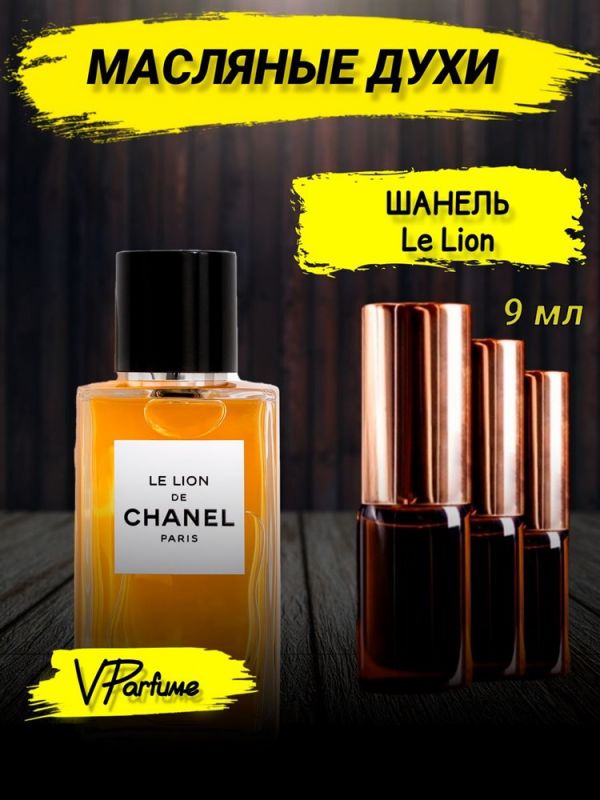 Oil roller perfume Chanel Lyon 9 ml.